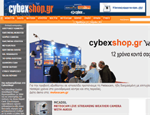 Tablet Screenshot of cybexshop.gr